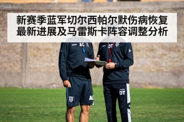 football coach tactics board