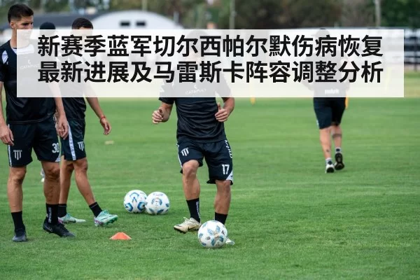 soccer team training session